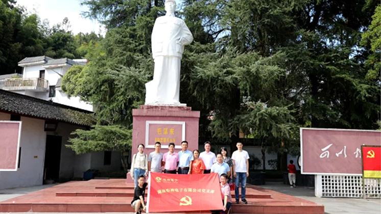 炬神電子“不忘初心、牢記使命”主題教育正式啟動 