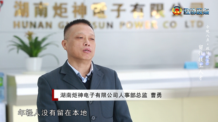 《今晚八點(diǎn)》采訪(fǎng)報(bào)道