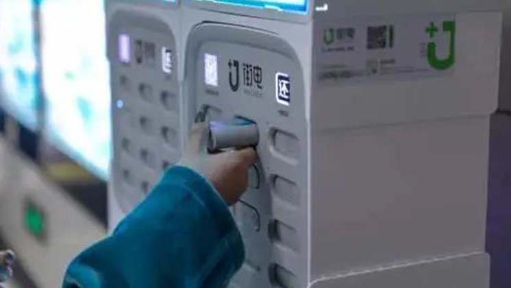 共享充電寶兩年肉搏戰(zhàn)：等不到投資人，卻等來了美團(tuán) | 棱鏡