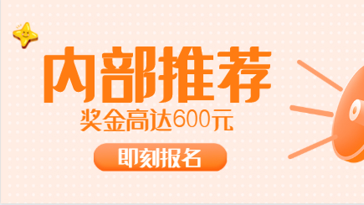 有獎?wù)衅赣珠_始啦！