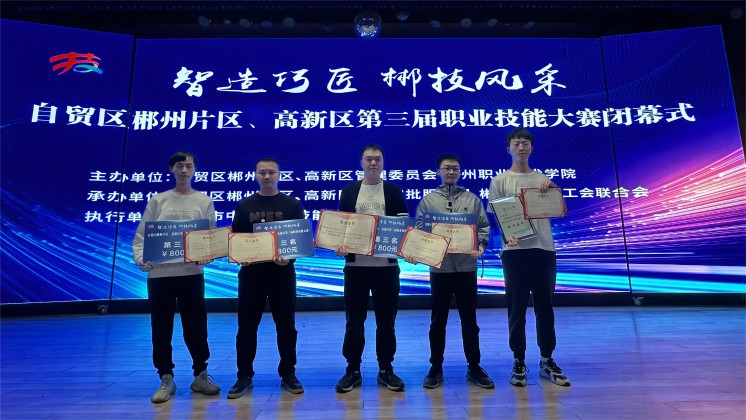 喜報！炬神電子代表隊斬獲技能大賽一等獎，徐偉獲評“技術(shù)能手”